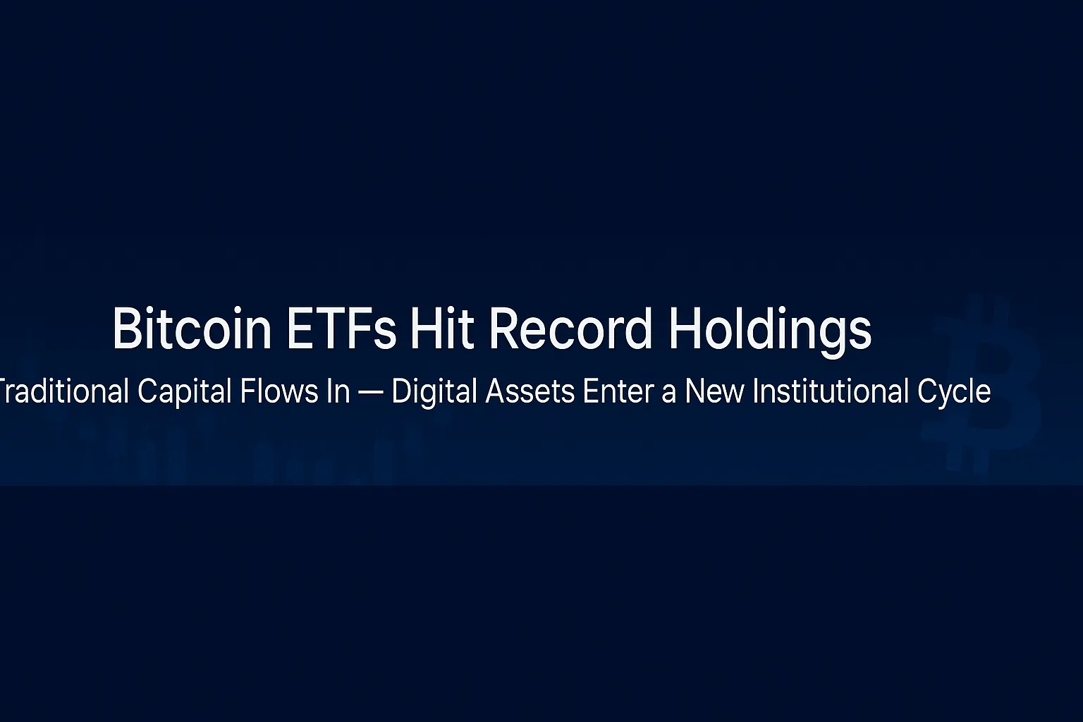 Bitcoin ETF Institutional Holdings Hit Record High | Traditional Funds Enter the Market in Full Force, Digital Assets Enter a New Cycle of Institutionalization