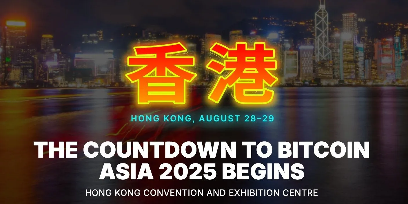 Bitcoin Asia 2025 登場，香港成全球Web3焦點