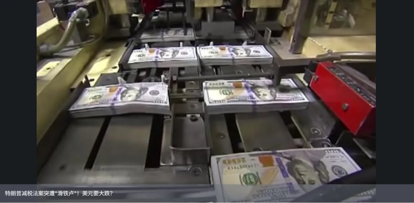 Suddenly! Trump Tax Cuts Act Unexpectedly Failed, US Dollar May Face Price Crash Storm