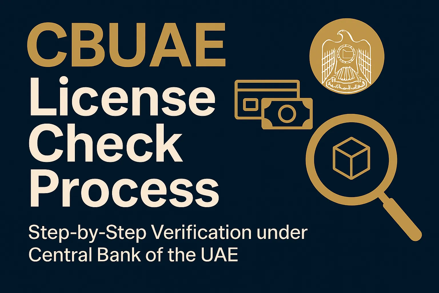 Процесс запроса лицензии регулирующего органа ОАЭ (CBUAE) | Как проверить соответствие деятельности компаний, занимающихся обменом валюты, платежами и финансами, требованиям Центрального банка ОАЭ